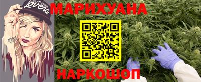 синтетический гашиш Новодвинск