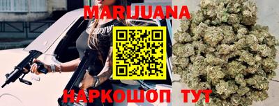 синтетический гашиш Новодвинск
