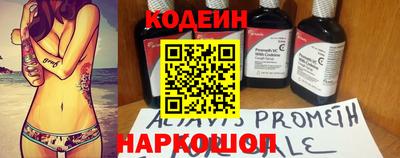 синтетический гашиш Новодвинск