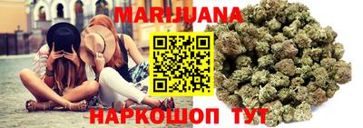 прущие крисы Новокубанск