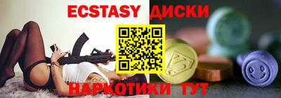 амф Новозыбков