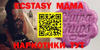 синтетический гашиш Новодвинск