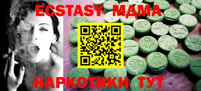 прущие крисы Новокубанск