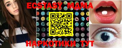 амф Новозыбков