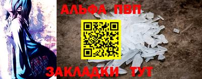прущие крисы Новокубанск