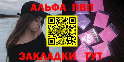 амф Новозыбков