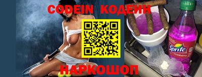 синтетический гашиш Новодвинск