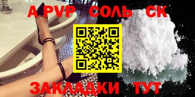 прущие крисы Новокубанск