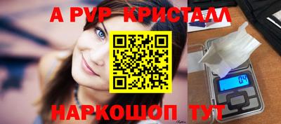 прущие крисы Новокубанск
