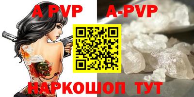 амф Новозыбков