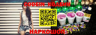 синтетический гашиш Новодвинск