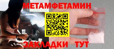 амф Новозыбков