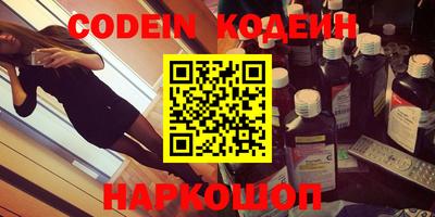 синтетический гашиш Новодвинск