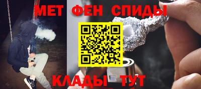 прущие крисы Новокубанск