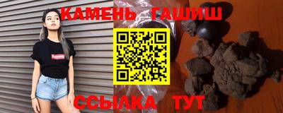 прущие крисы Новокубанск