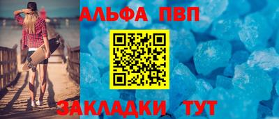 синтетический гашиш Новодвинск