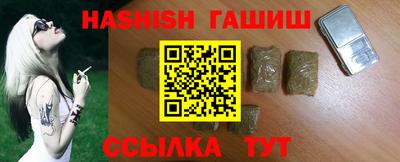 синтетический гашиш Новодвинск