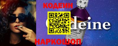 прущие крисы Новокубанск