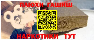 прущие крисы Новокубанск