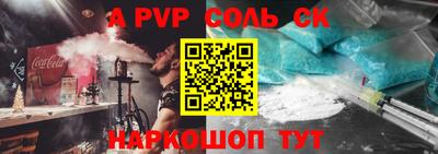 прущие крисы Новокубанск