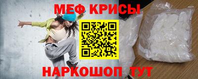 амф Новозыбков