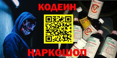 прущие крисы Новокубанск