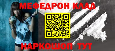 прущие крисы Новокубанск