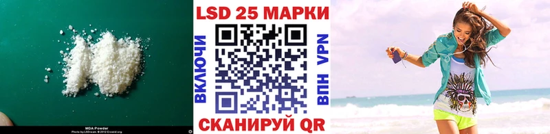 продажа наркотиков  KRAKEN ТОР  Лсд 25 экстази ecstasy  Унеча 