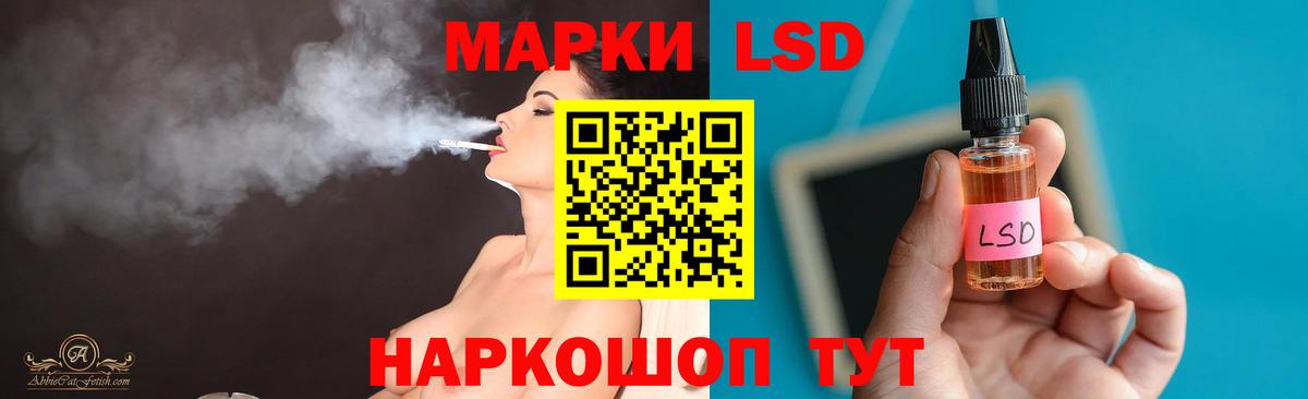 Унеча  ЛСД экстази ecstasy  Вход с VPN  ЛСД экстази кислота 