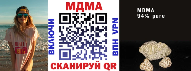 МДМА молли  Унеча 