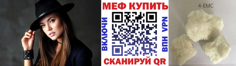 Мефедрон 4 MMC  магазин    Унеча 