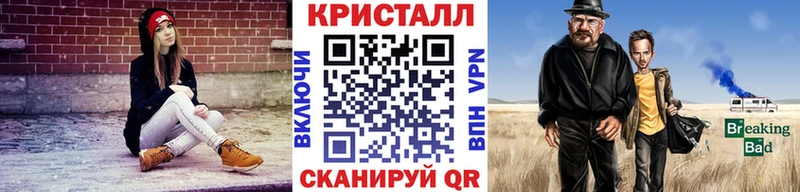 МЕТАМФЕТАМИН кристалл  где купить наркоту  даркнет клад  Унеча 