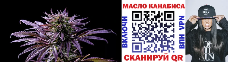 Дистиллят ТГК жижа  Унеча 