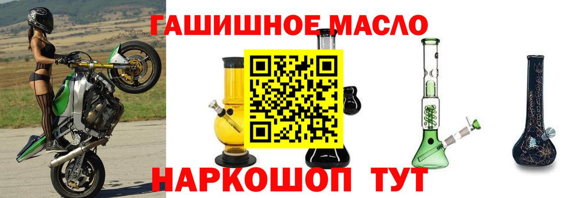 Унеча  купить закладку  Дистиллят ТГК гашишное масло  Вход с VPN  ТГК вейп 