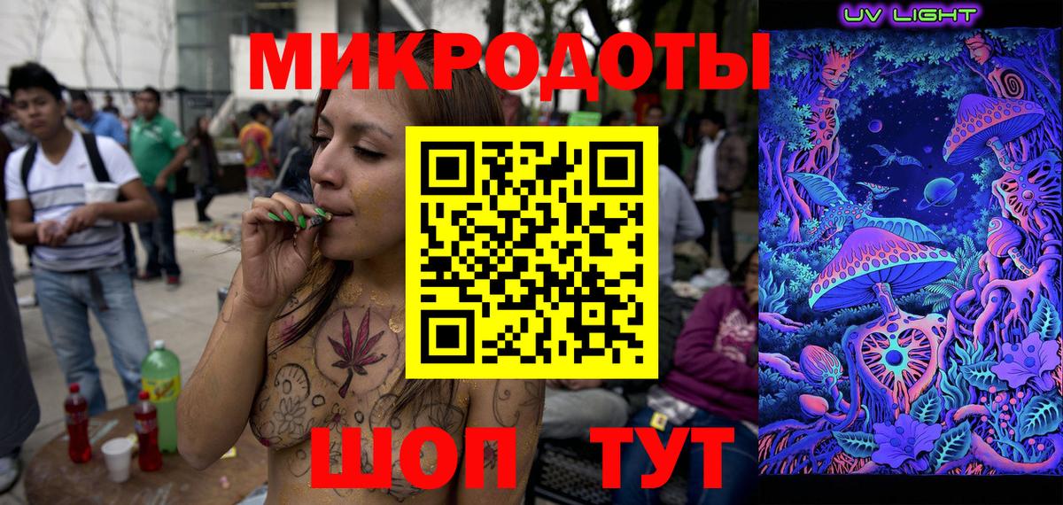 Псилоцибиновые грибы ЛСД Унеча