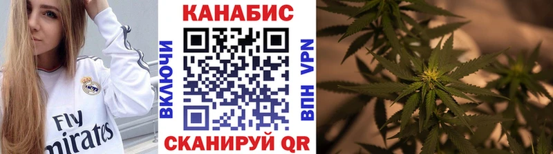 Шишки марихуана MAZAR Унеча