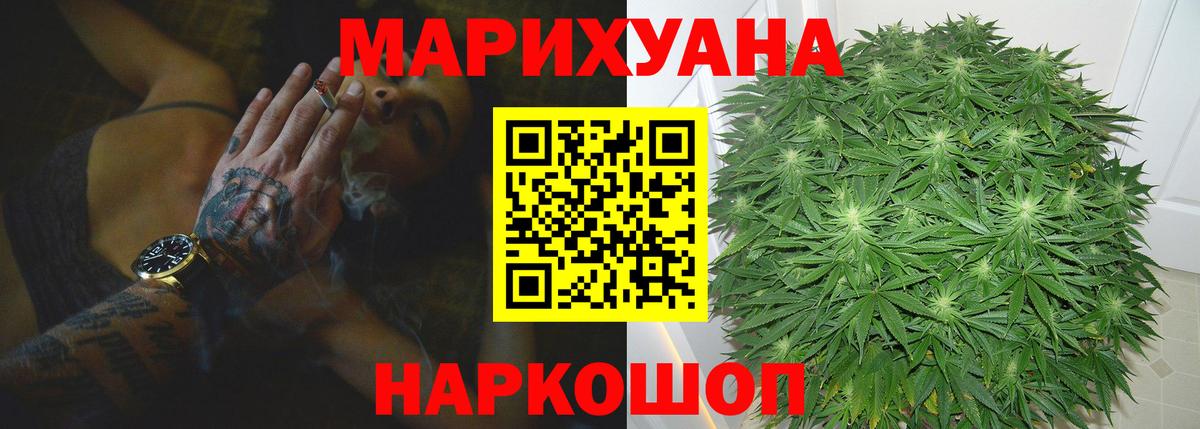 Унеча  Марихуана Amnesia  Бошки марихуана ГИДРОПОН  Конопля MAZAR  Вход с VPN 